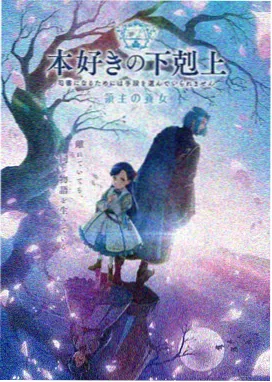 圣华女学院第1集