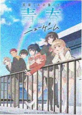 圣华女学院第2集