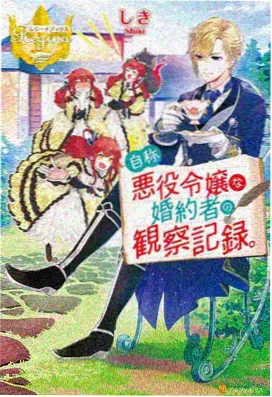 圣华女学院第3集