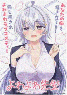 圣华女学院第6集